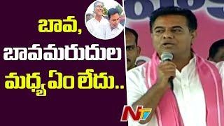 మా మధ్య ఏమి లేదు అంత కేసీఆర్ తోనే | TRS Party Meeting from Medak | Lok Sabha Polls 2019 | NTV