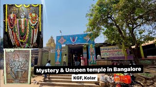 1,100 years of legacy | One of the Oldest temples | Very powerful place and god | Bangalore | KGF.