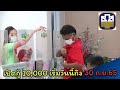 3 ธนาคาร ช่วยเหลือ ปล่อยกู้ 10 000 บาท ดอกถูก กู้ง่าย เช็คเลยกู้ที่ไหนดี ที่ไหนเหมาะกับเรา