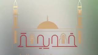 حالات واتس اب دينيه حالات واتس اب دينيه