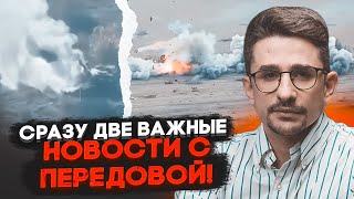 ⚡️2 ГОДИНИ ТОМУ! ЗСУ почали відбивати Торецьк! Бої з солдатами КНДР у Курську - ЩО ВІДОМО? - НАКІ