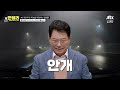 고속도로에서 터져버린 타이어💥 기울어진 화물차에 끼인 일가족 한블리 한문철의 블랙박스 리뷰 jtbc 240130 방송