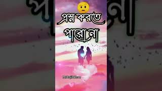 #Mr Rajib Kha #sadvideo #foryou #vrilvideo #frou