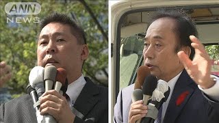 参院埼玉補選きょう告示　N国党首と前知事が立つ(19/10/10)