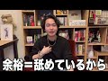 超生き霊的！モテる人間の絶対的な共通点をお教えします