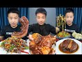 Chinese Food Mukbang Eating Show Asmr | Braised pork fish Skin, pickled peppers, Rice, Pig Elbow