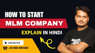 🛠️ MLM Software Development Explained | How to Make MLM Software for Startups 🚀 | Kanak Technology