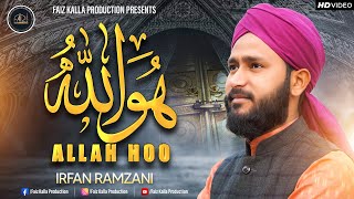 New Hajj Kalam 2022 | Allah Hoo | Irfan Ramzani | Original : Ustad Nusrat Fateh Ali Khan | 4K Video