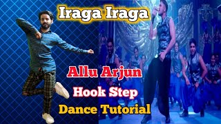 Iraga Iraga Allu Arjun Dance Tutorial l Hook Step Tutorial l Famous DANCE MOVE TUTORIAL l Allu Arjun