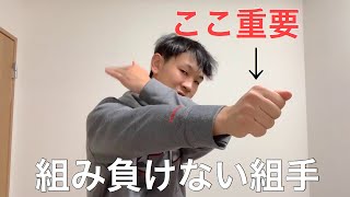 【組手が上手くなりたい人必見】組手の基本