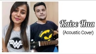 Kaise Hua | Acoustic Cover Ft Aditi Shah | Kaise Hua Female Version | Kabir Singh | Vishal Mishra