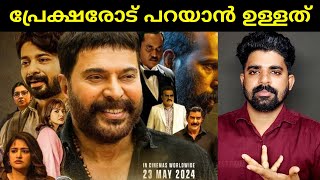 Turbo Mammootty Movie Review