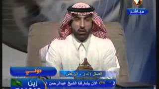 ابن سيرين الشيخ عبدالرحمن رؤيا غريبة