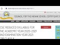 breaking news cisce reduces the icse u0026 isc syllabus 2020 21 ll for classes 9 to 12 ll must watch