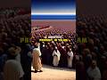 4 greatest prophets in islam...#shorts #islam #prophet #youtubeshorts