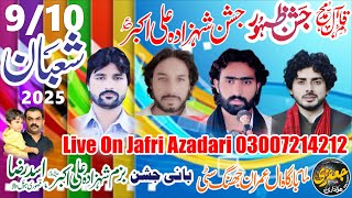 Live Jashan 9 .10 Shaban 2025 Imambarga Al e Imran Jhang City