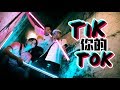 3P - 'TIK你的TOK'【 最LIT TIKTOK神曲 】