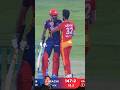 Hasan Ali and Babar Azam funny moment in HBLpsl#short #sportcentral#Hblpsl#pcb