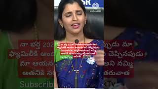 నా భర్త ఫ్రెండ్ కదా నమ్మి నగ, డబ్బులు ఇస్తే తరువాత అడిగితే #rsktv #youtubeshorts #shortsviral#shorts