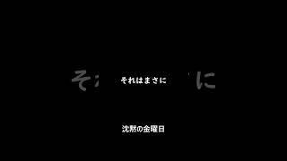 涙腺と腹筋を破壊される弓木奈於