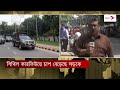 কারফিউয়ের শিথিলতায় চাপ বেড়েছে সড়কে news ekattor tv