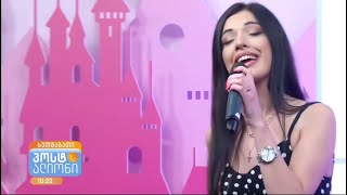 Mariam Elieshvili - Apkhazuri | მარიამ ელიეშვილი - აფხაზური