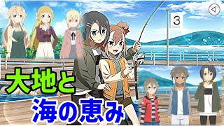 【ゆゆゆい】チームアウトドア期待のニュービー　柚木友奈!? 「とれたて！大地と海の恵み」前編【結城友奈は勇者である 花結いのきらめき】