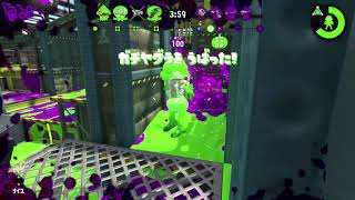 【わかばシューター】本日のガチヤグラ 第180回 S+6 ハコフグ倉庫【Splatoon2】