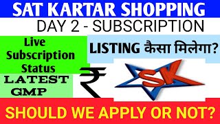 Sat Kartar Shopping Ltd Ipo 🔴Sat Kartar Shopping Ipo Review 🔴Sat Kartar Shopping Ltd 🔴Sat Kartar Ipo