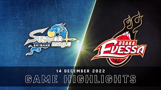 Shimane Susanoo Magic vs. Osaka Evessa - Game Highlights