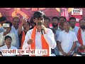 manoj jarange on dhananjay munde मुंडेंचं नाव घेत जहरी टीका walmik karad parbhani morcha n18v