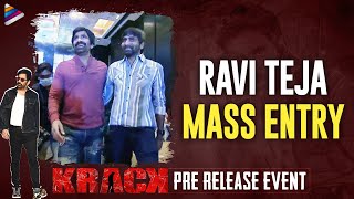Ravi Teja Mass Entry | Krack Telugu Movie Pre Release Event | Shruti Haasan | Thaman