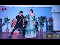 Sajan Mor _ New Tharu Song _ Juwel _ Dipa _ Bangla Dance Video Song _ Wedding Dance Performance