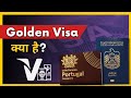 What is Golden Visa? | FactStar