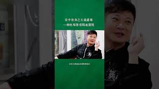 最牛替身之王钱嘉乐到底有多强？一脚把杨紫琼踢进医院！#钱嘉乐 #杨紫琼