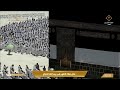 27th May 2024 Makkah Dhuhr  Sheikh Usaamah Khayyat