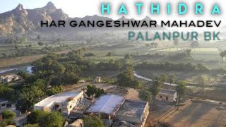 HAR GANGESHWAR MAHADEV TEMPLE, HATHIDRA,NEAR PALANPUR , FAMOUS PLACE IN PALANPUR,MADADEV TEMPLE