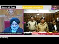 थाने में फर्जी रिपोर्ट बनाकर court में पेश करने पर साहब ने police की उड़ाई धज्जियां law police