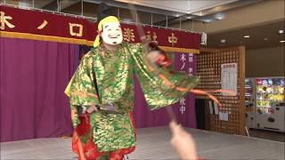 木ノ口神楽社中 『恵比寿』