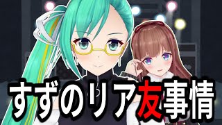 箱入り娘の友達について語る神楽すず【 #神楽すず ／ #どっとライブ 切り抜き動画】