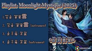 Playlist Ost Moonlight Mystique (2025) 白月梵星【bái yuè fàn xīng】