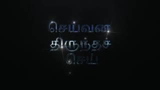 மனிதனின் சுயநலம்....இயற்கையின் அழிவு.....