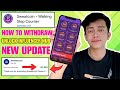 SWEATCOIN APP UPDATE: HOW TO WITHDRAW AND UNLOCK INFLUENCER HUB? | SWEATCOIN 2024