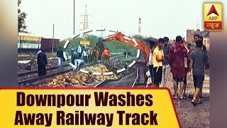 Gujarat: Downpour Washes Away Railway Track In Jamnagar | ABP News