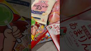 TRYING JAPANESE CANDY | ASMR | #japanese #food #shorts #candy