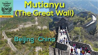 Mutianyu (The Great Wall) | Best Scenic Spot in Beijing · China on Tripadvisor