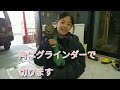 親子で作るキャンピングカー　窓埋め編