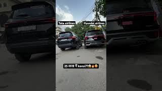 Kosni batao ??🔥😍#automobile #luxury #shorts #viralvideo