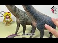 （玩模汇）好龙谷 科学复原 腕龙good dragon valley scientific restoration brachiosaurus