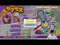 【パワポケr極亜久高校編】ヤンキー校を甲子園に導く 1【パワプロクンポケットr】